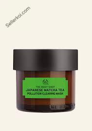 The Body Shop Japanese Matcha Tea Pollution Clearing Mask (75ml)